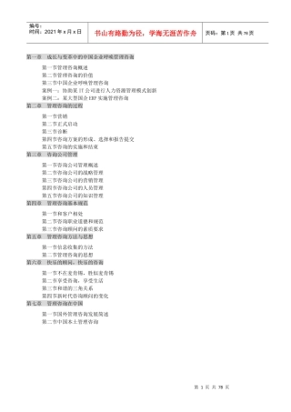 薪酬福利方面的问题