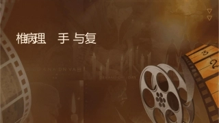 颈椎病的理疗、手术与康复指导