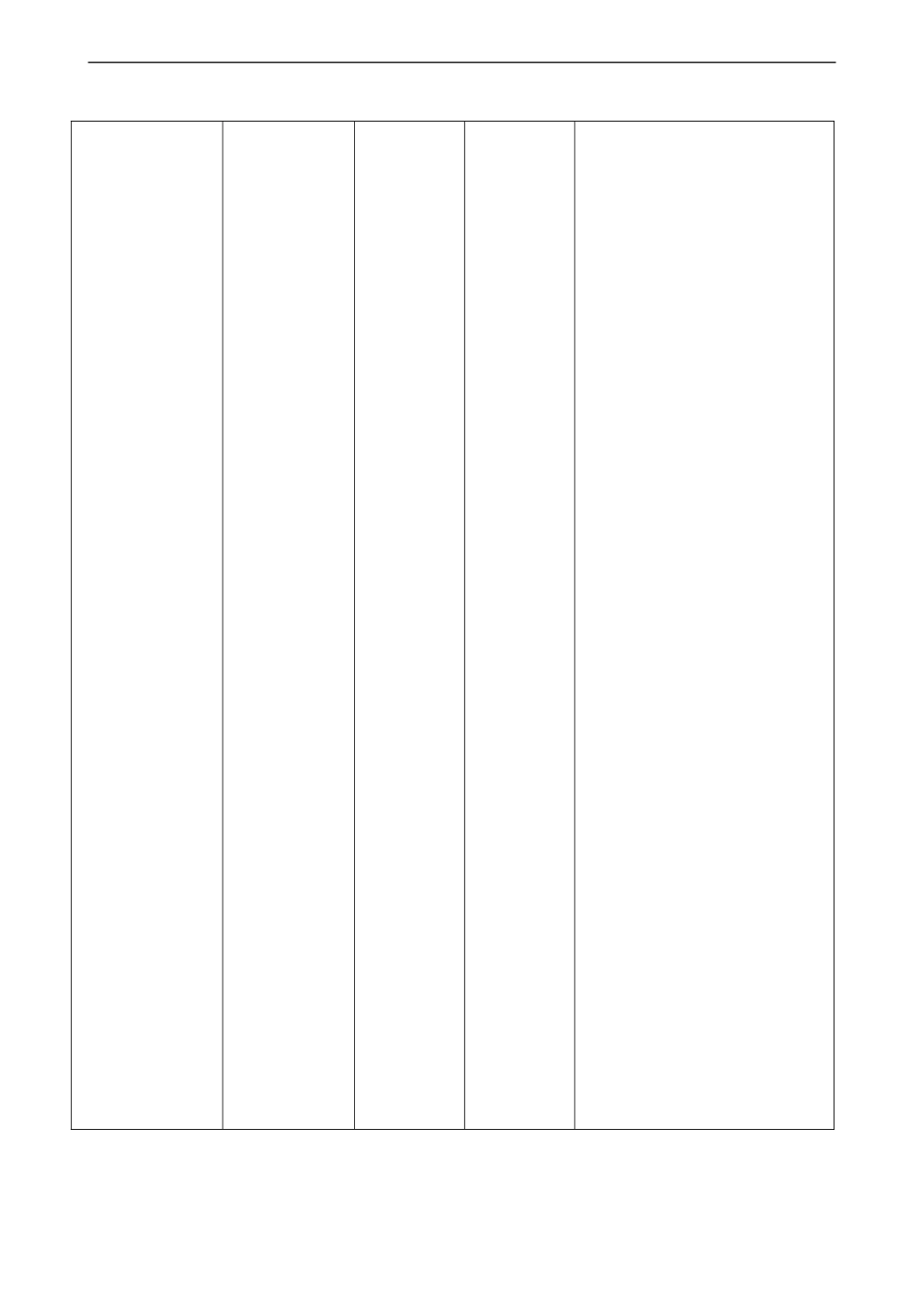 风力发电场施工标准化工作手册_第3页