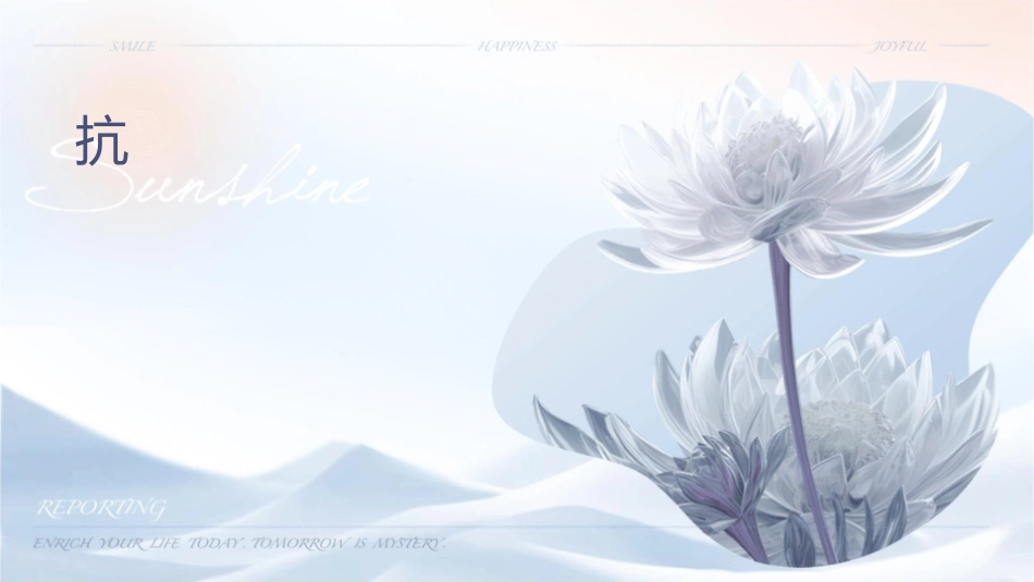 抗癫痫治疗药物通用课件_第1页