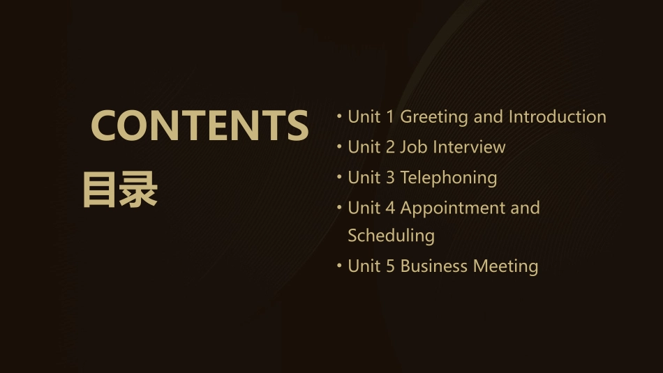 高级职业英语听说教程第一册unit课件_第2页