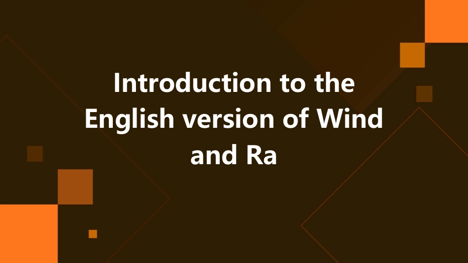 风雨哈佛路英文版简介课件_第1页