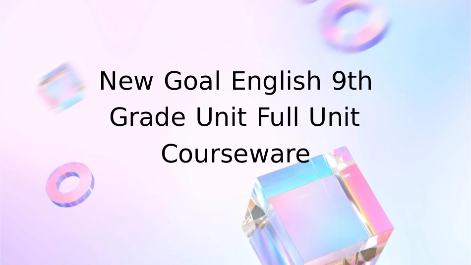 新目标英语九年级Unit全单元课件_第1页