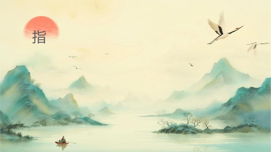 颅脑创伤诊疗指南资料课件_第1页