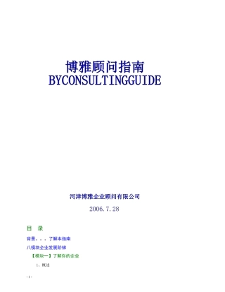 薪资系统的设计方案