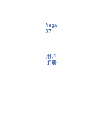用户手册-广东环境保护公众网