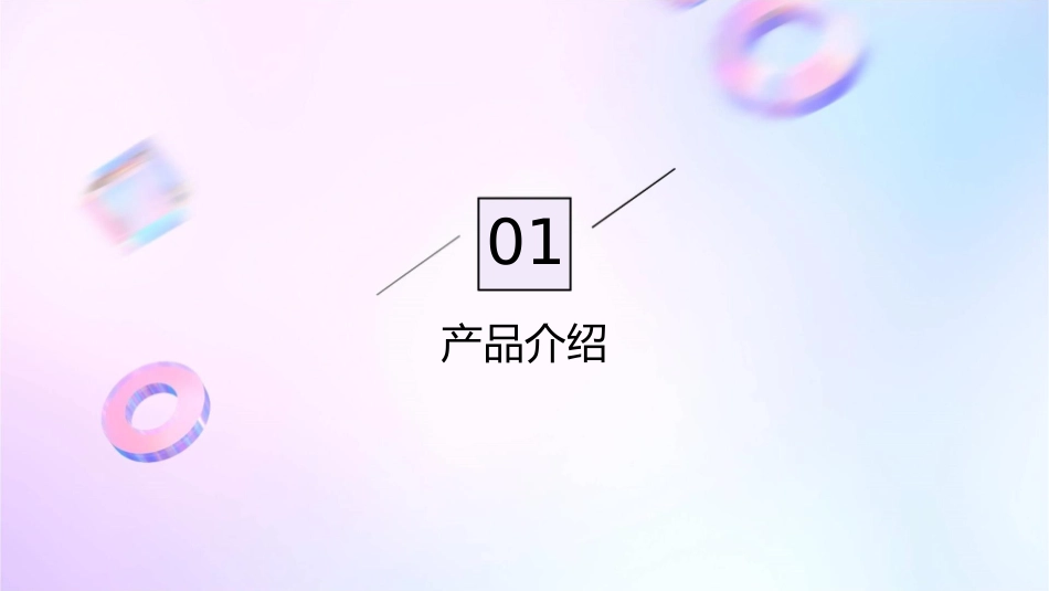 比亚迪G3上市方案课件_第3页