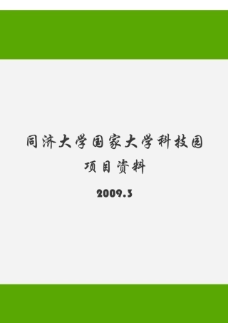 柴油机颗粒排放后处理技术的研究进展