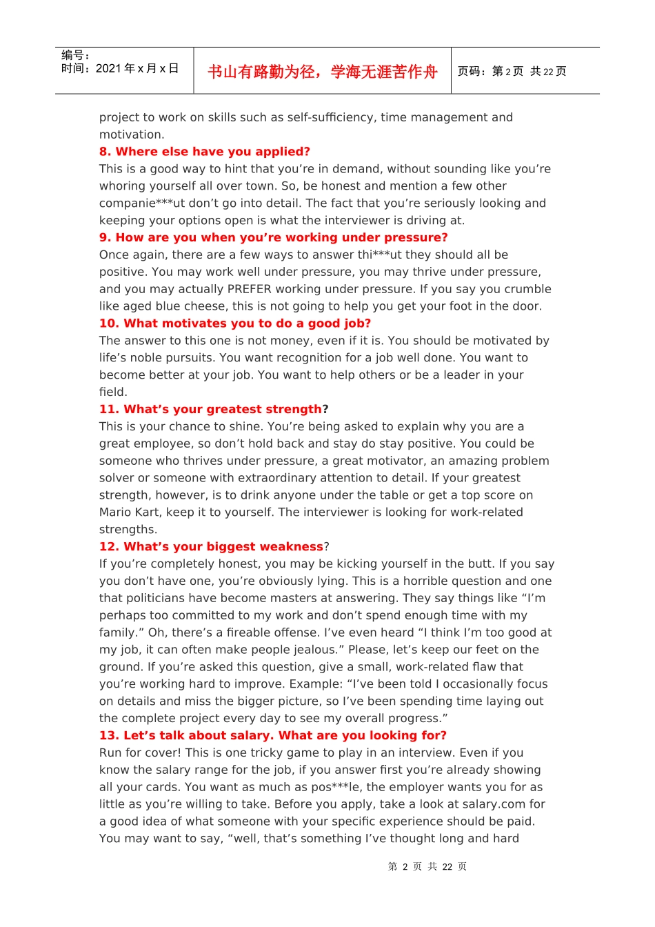 求职面试--英文版_第2页
