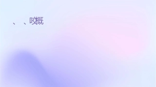 烧伤冻伤咬伤概述课件