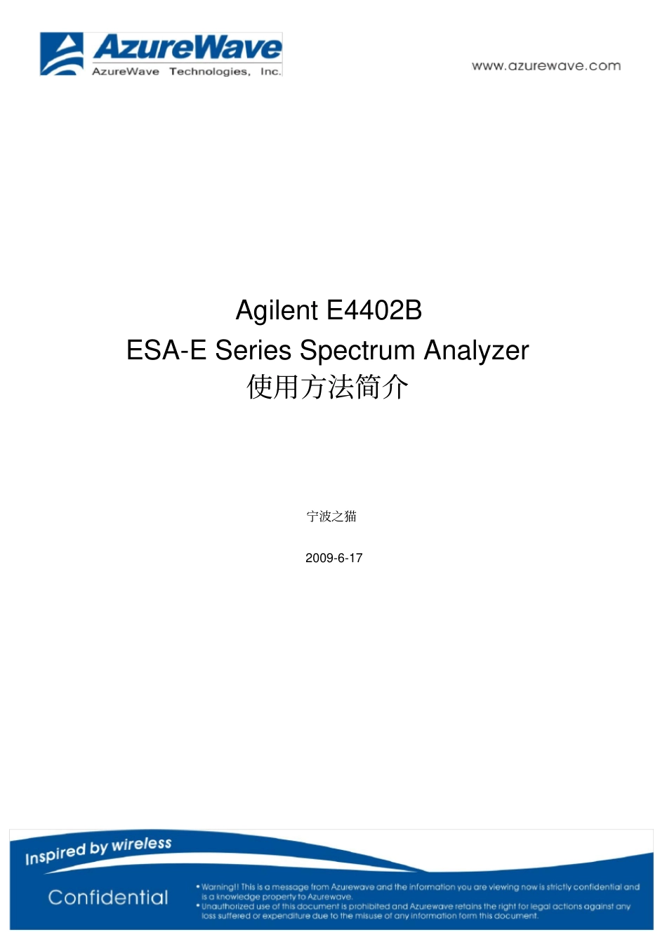 安捷伦AgilentE4402B频谱分析仪使用说明简介_第1页
