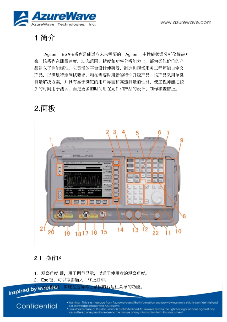 安捷伦AgilentE4402B频谱分析仪使用说明简介_第3页