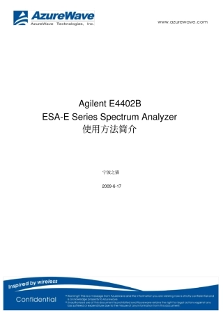 安捷伦AgilentE4402B频谱分析仪使用说明简介