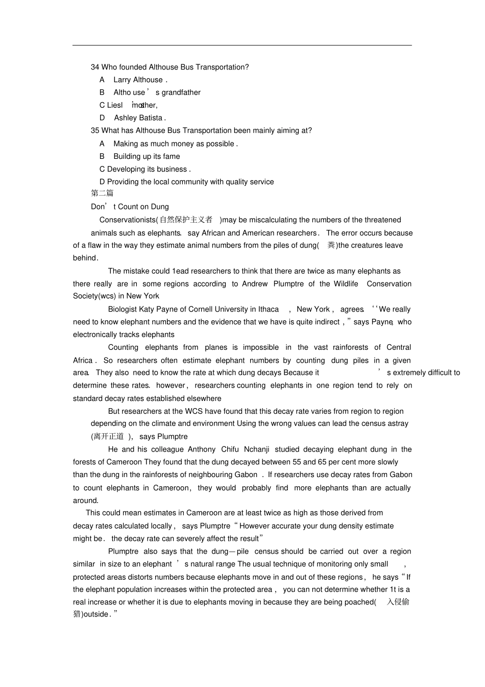 中考英语复习：难度较大的阅读文章含答案(三)最新精品复习资料_第2页