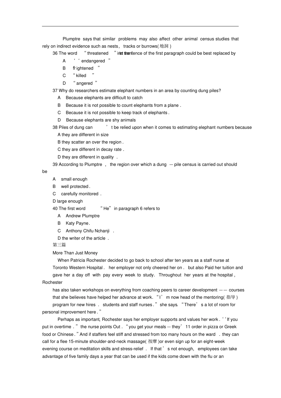 中考英语复习：难度较大的阅读文章含答案(三)最新精品复习资料_第3页