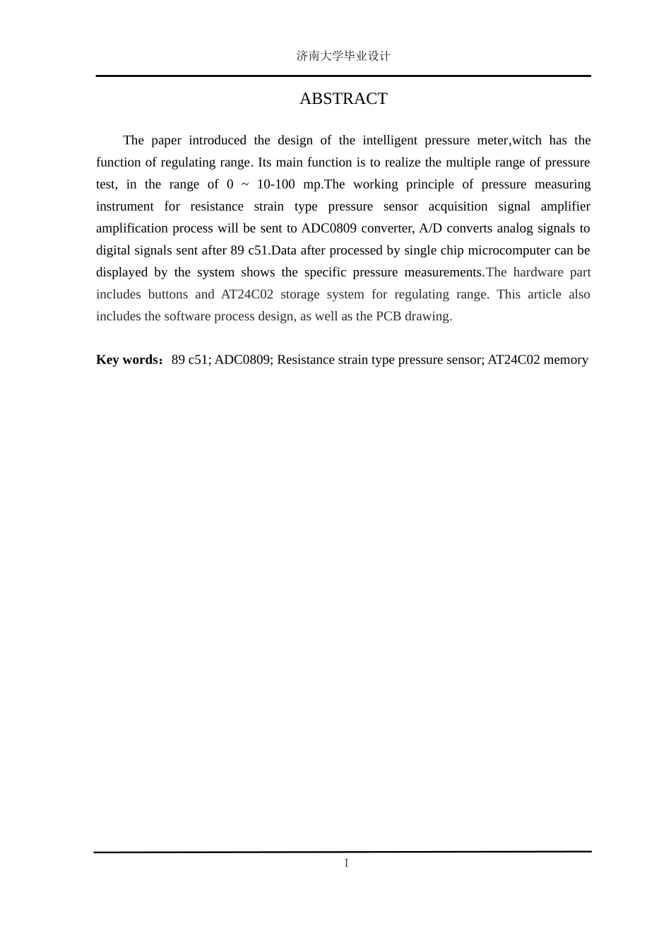 智能压力测量仪的研制_第3页