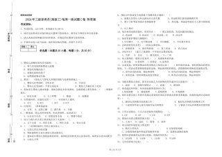 2024年三级保育员每周一练试题C卷-附答案