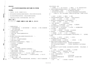 2024年保育员高级技师能力提升试题D卷-附答案