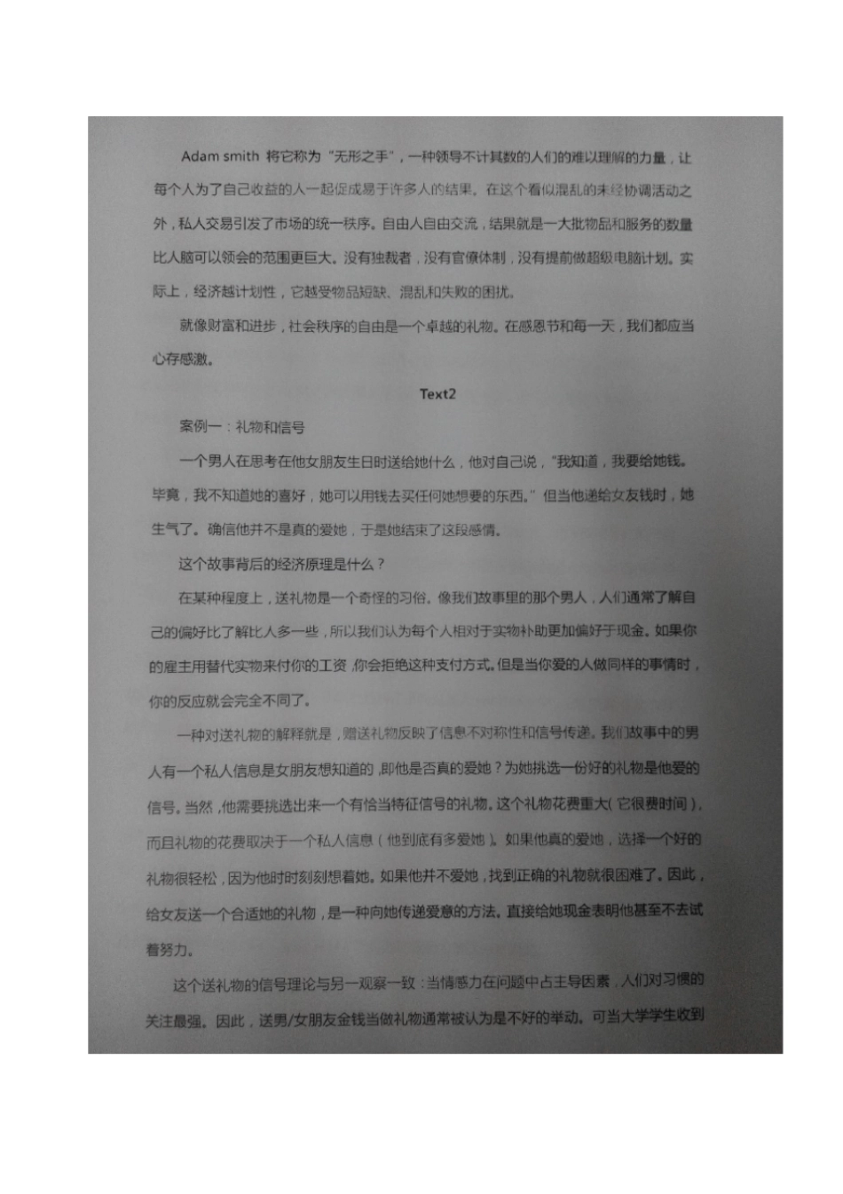 (完整版)季佩英研究生学术英语课文全文翻译_第2页