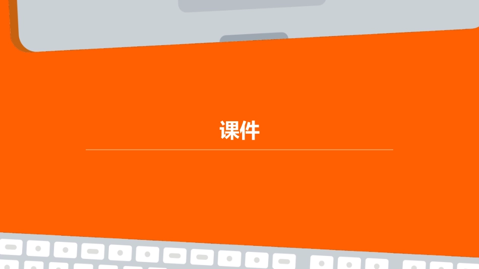 高校与公立医院如取消编制你何去何从课件_第1页