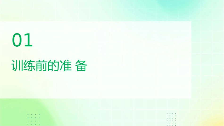 期末专项训练七解多边形应注意的问题课件_第3页