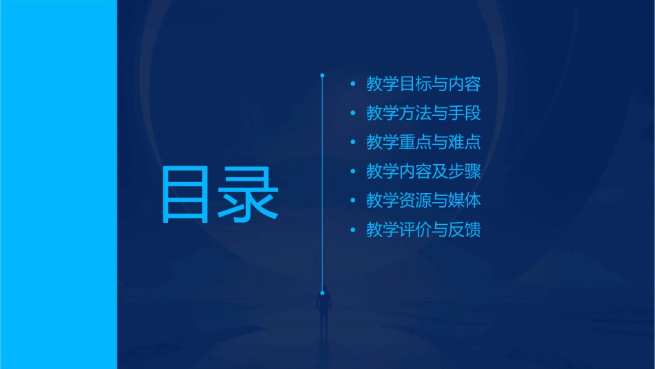 数学《以内数与物对应》课件_第2页