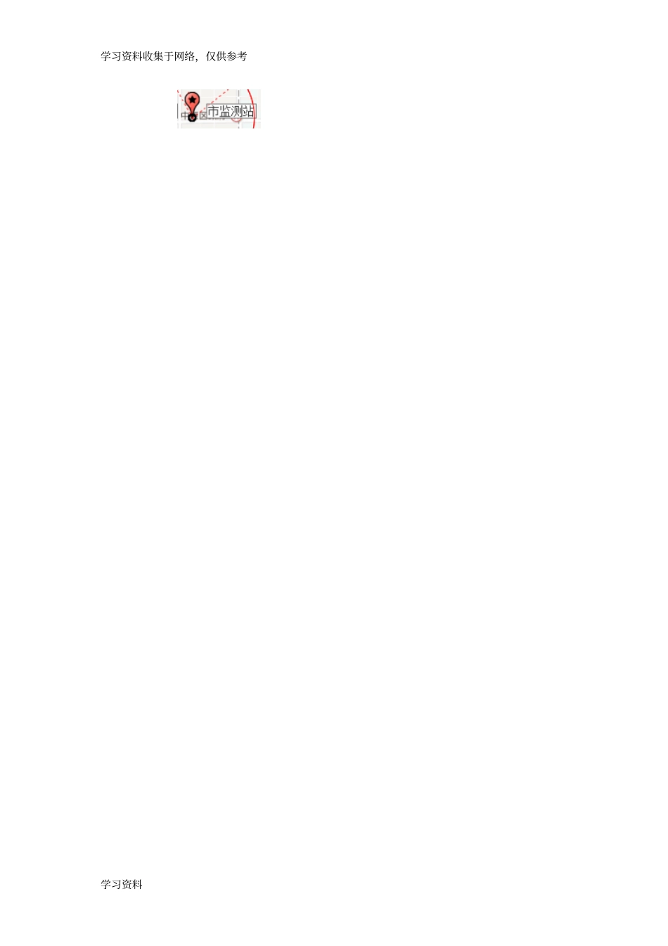 奥维地图操作技巧初步整理(1)_第3页