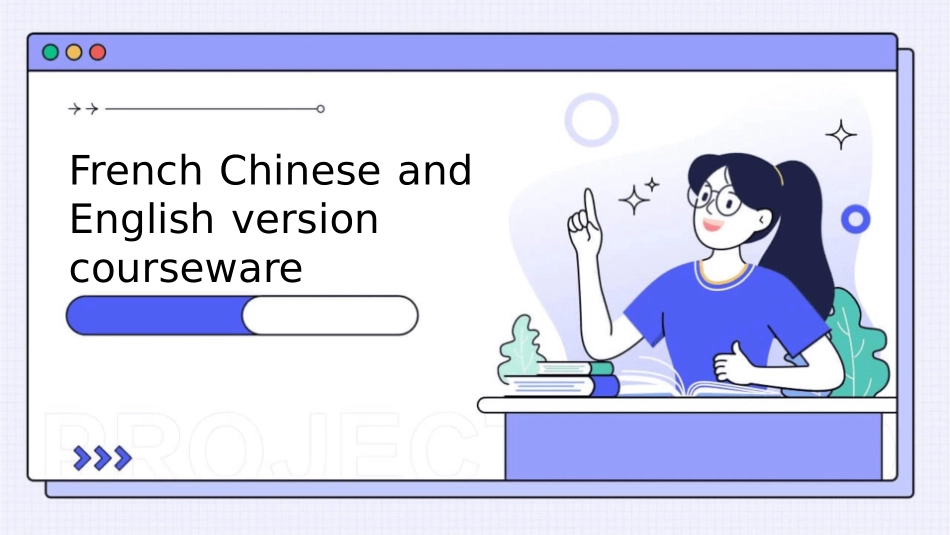 法国中英文版课件_第1页
