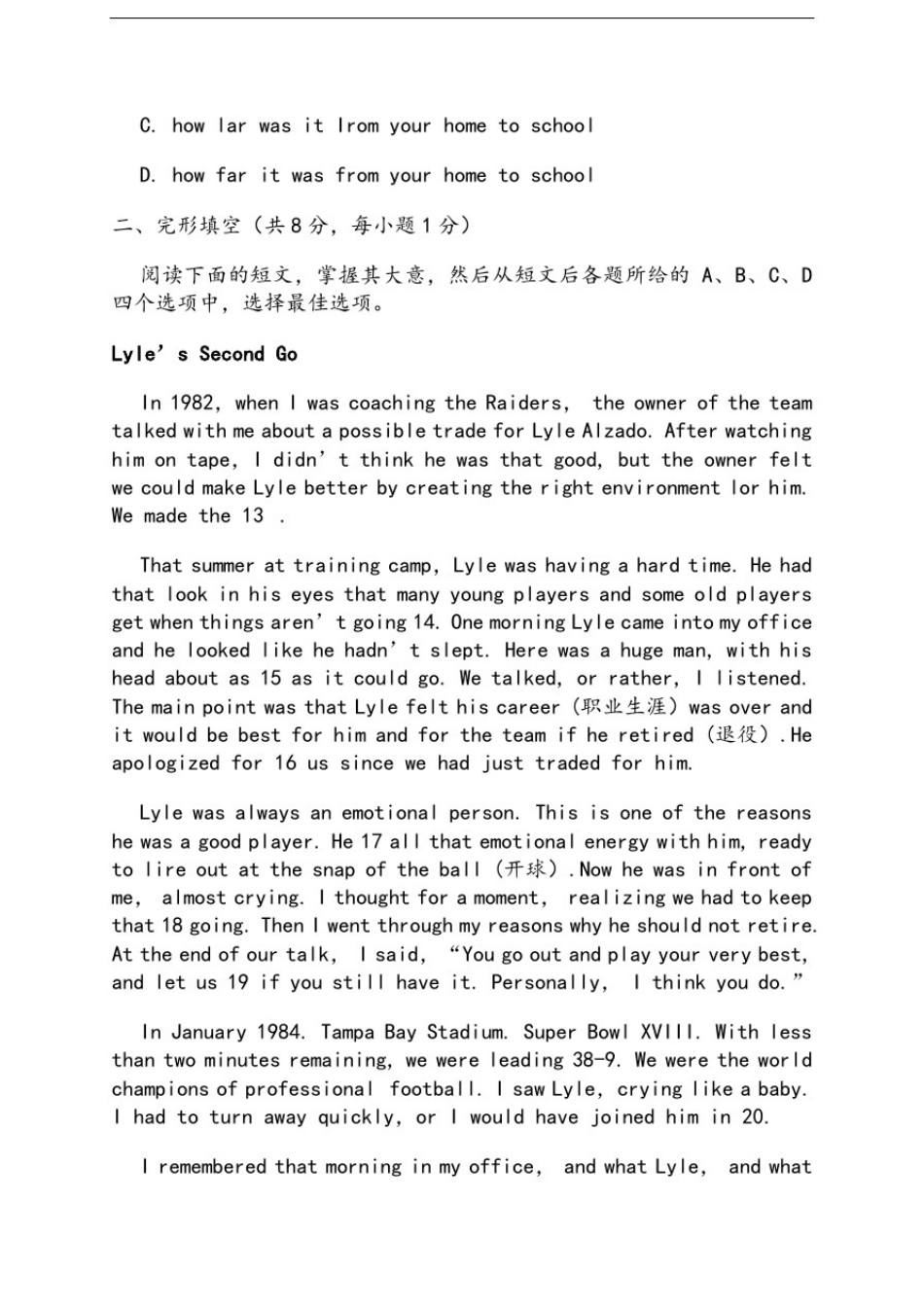 北京市西城区2018初三英语一模试题及答案_第3页