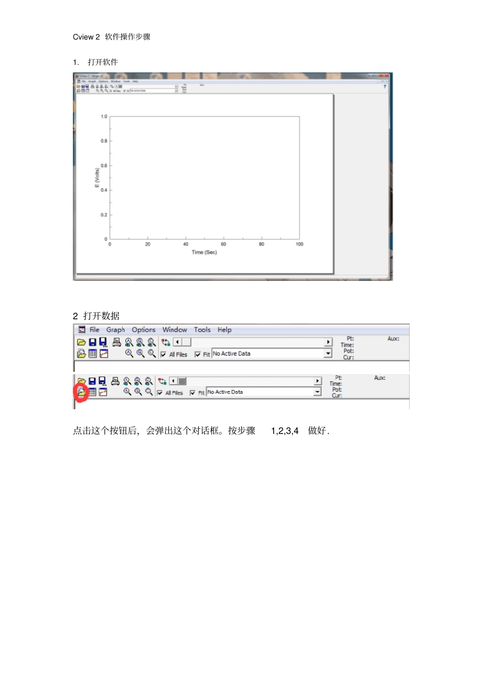 (完整word版)极化曲线分析_第1页