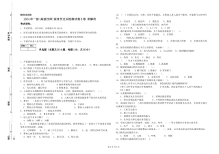2024年一级(高级技师)保育员过关检测试卷B卷-附解析