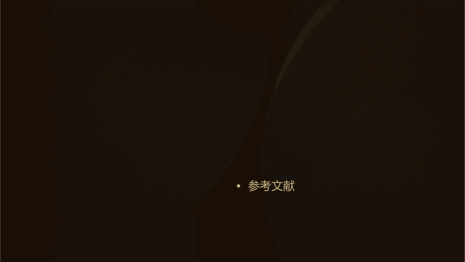 恢复生理性胰岛素分泌课件_第2页