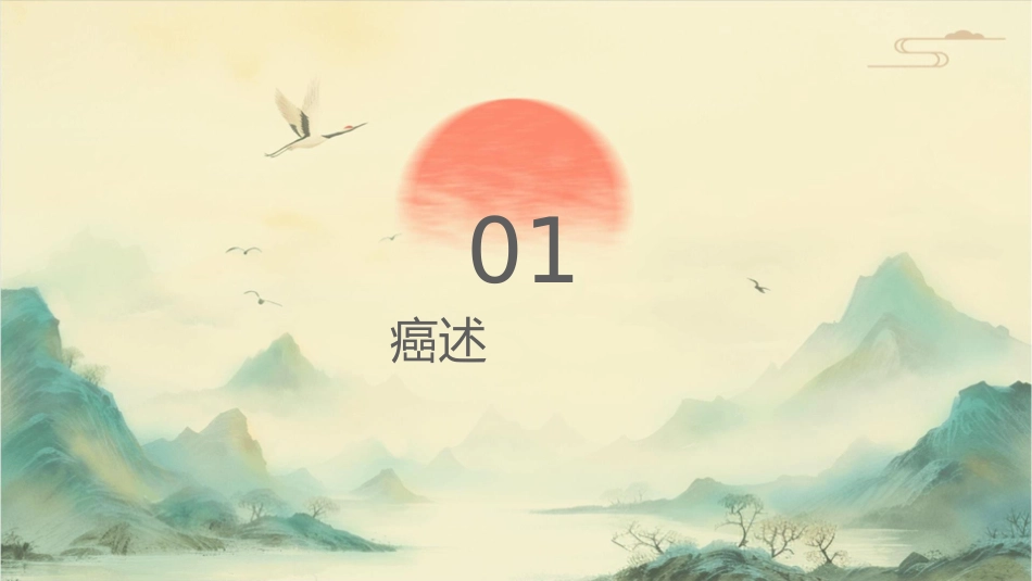 结肠癌病人护理常规通用课件_第3页