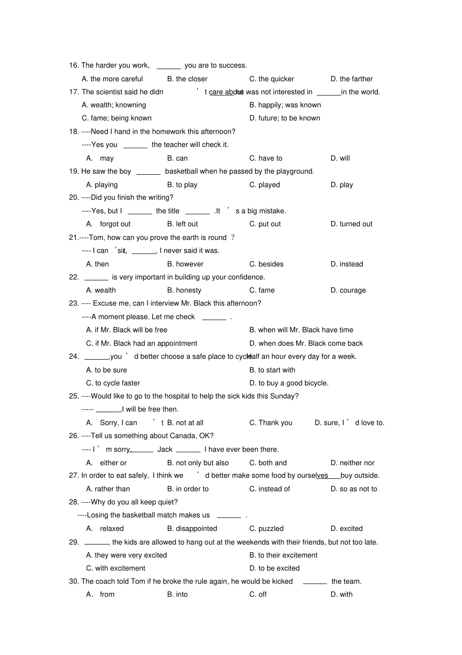 人教版新目标九年级英语Unit11单元测试题含答案_第2页