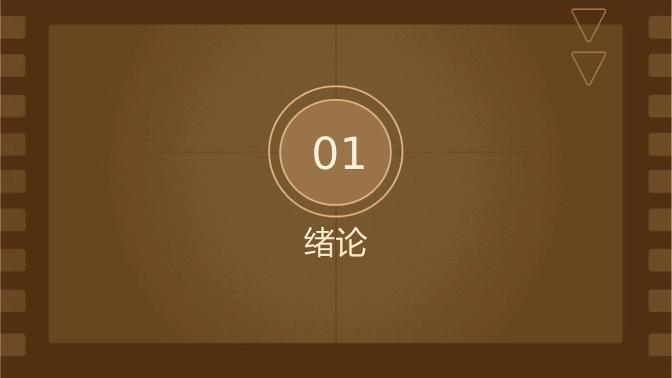 老年学1绪论护理课件_第3页