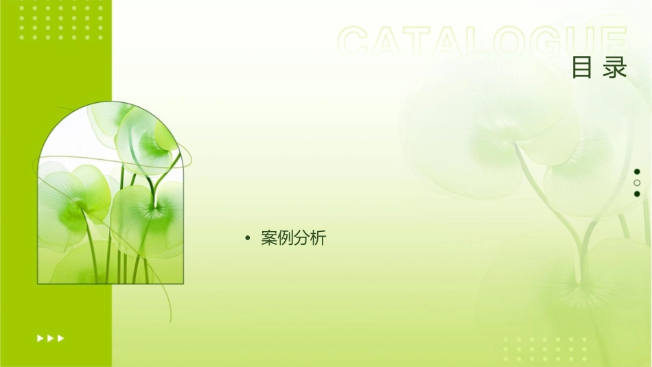 高危患者的电解质紊乱和酸碱平衡失调护理策略_第2页