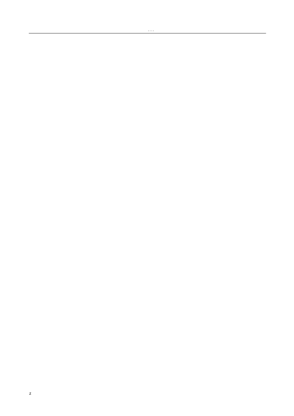 上海市住宅修缮施工资料及表式_第2页