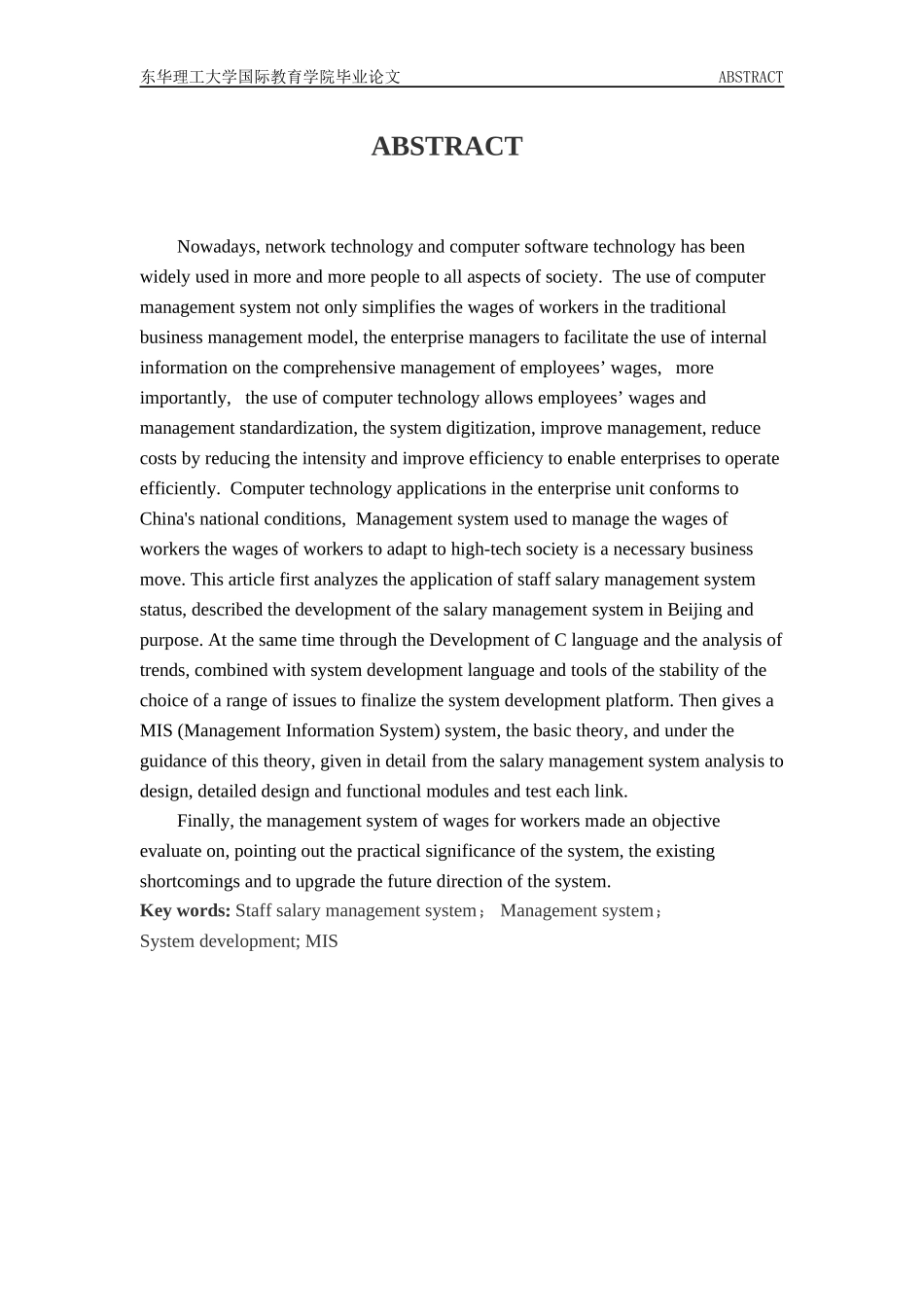 职工工资管理系统设计与实现vc++_第3页