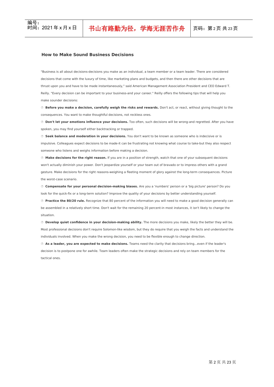 该如何引导成功的有创造力英文_第2页