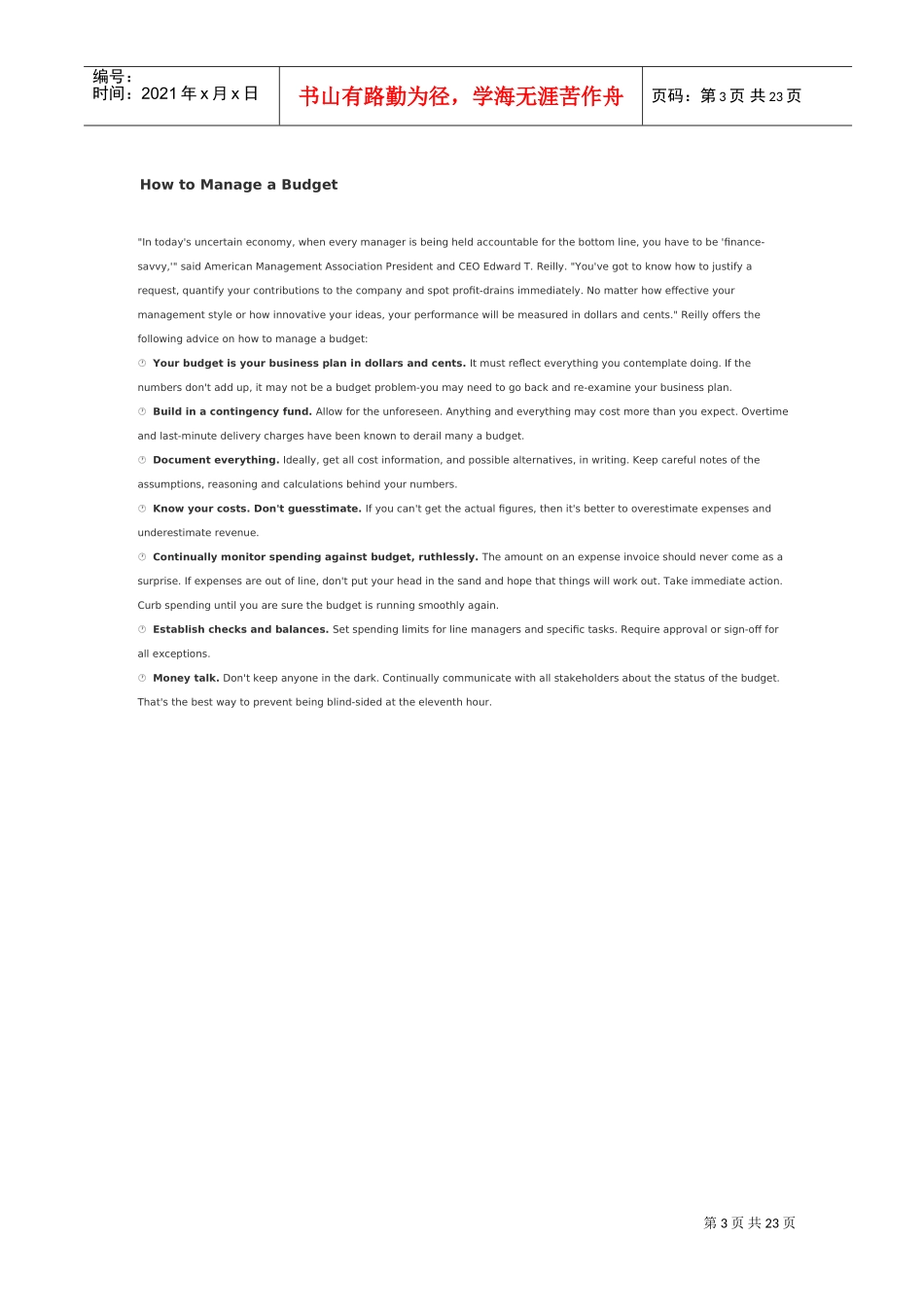 该如何引导成功的有创造力英文_第3页