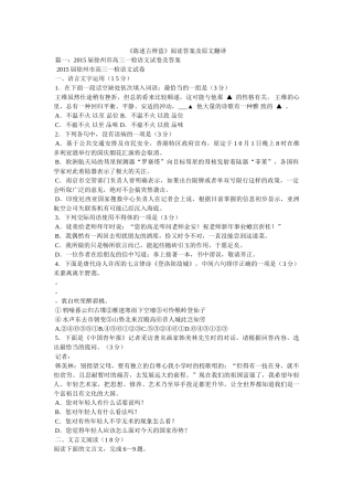 《陈述古辨盗》阅读答案及原文翻译 