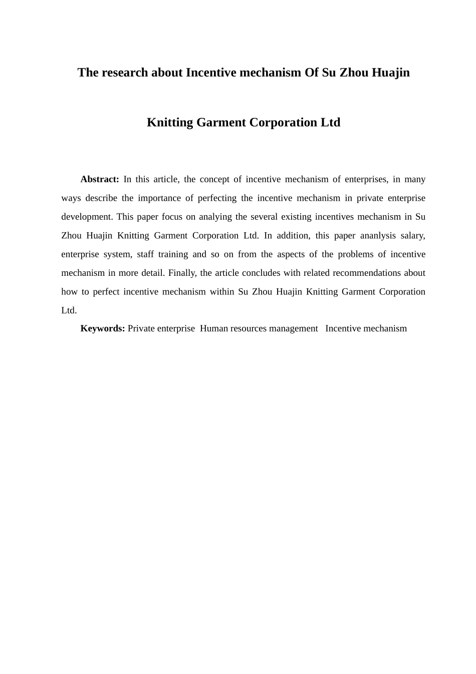 苏州华锦针织制衣有限公司激励机制问题初探_第2页
