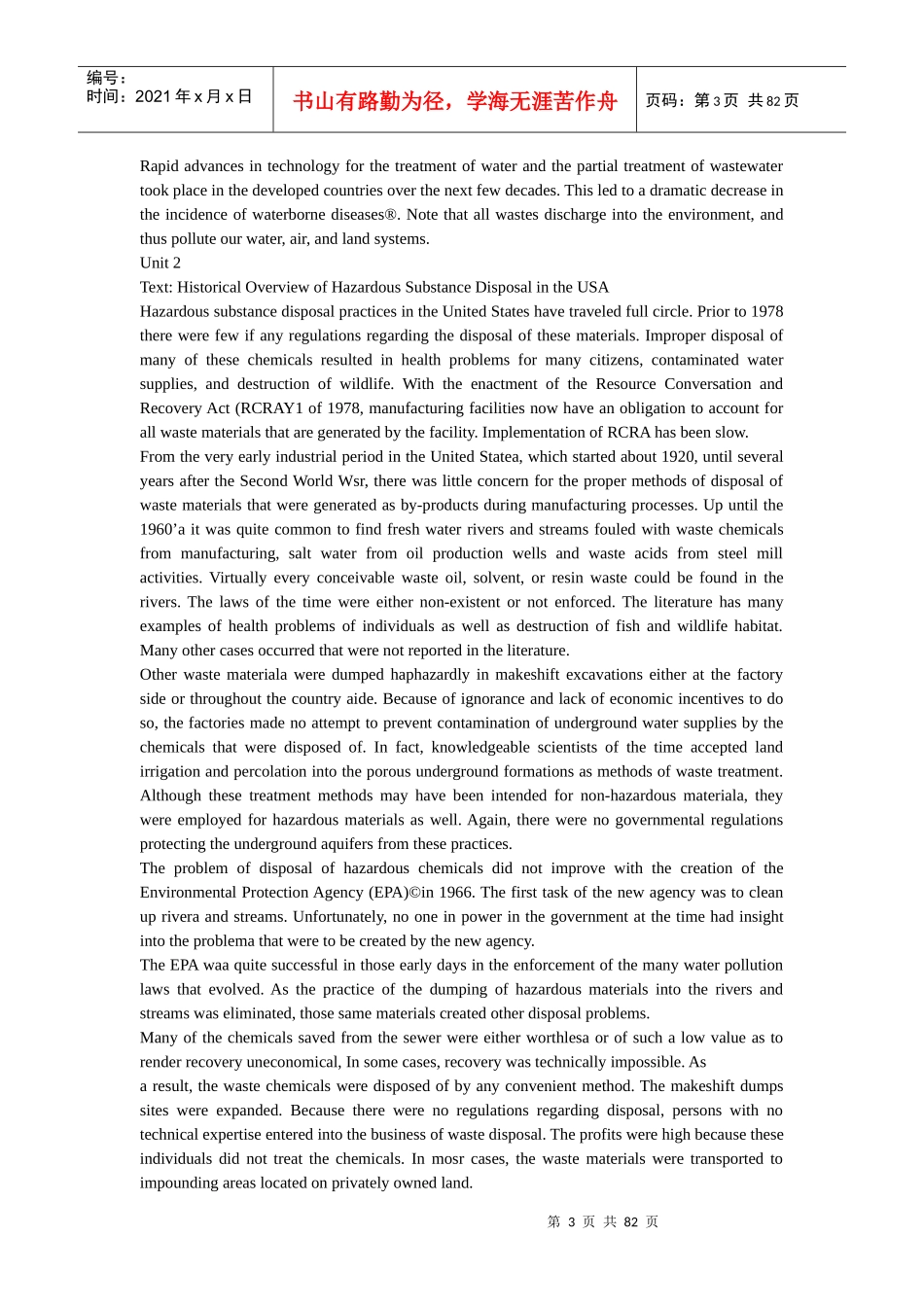 环境工程专业英语全文_第3页