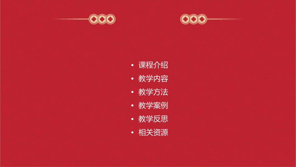 小班儿歌水珠宝宝课件_第2页