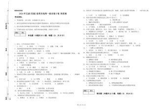 2024年五级(初级)保育员每周一练试卷D卷-附答案