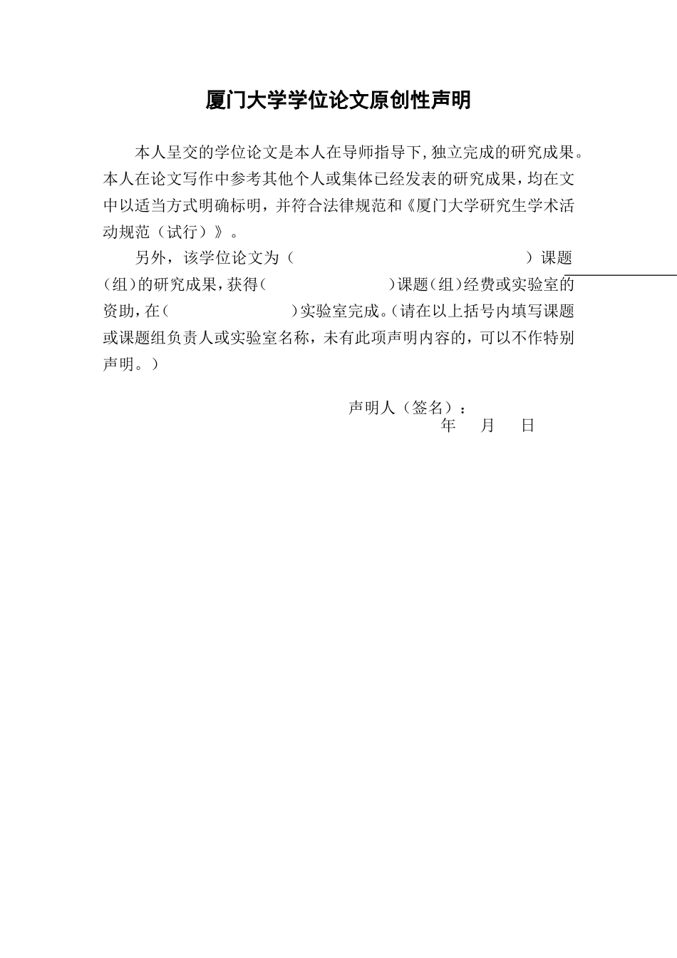 我国民营企业培训体系的再设计_第2页