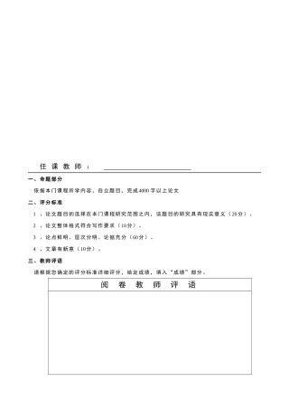 当代主要资本主义国家的福利政策之比较探讨