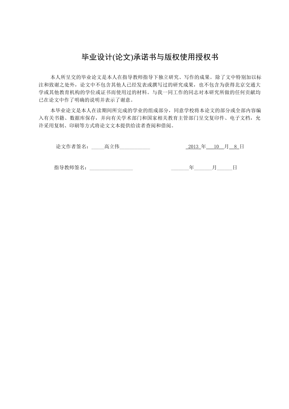 民营企业人才流失问题及对策_第2页