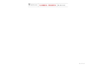 第二版-数字瓷都_景德镇在线_瓷都信息人才招聘二手房产交