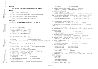 2024年五级(初级)保育员能力检测试卷A卷-附解析